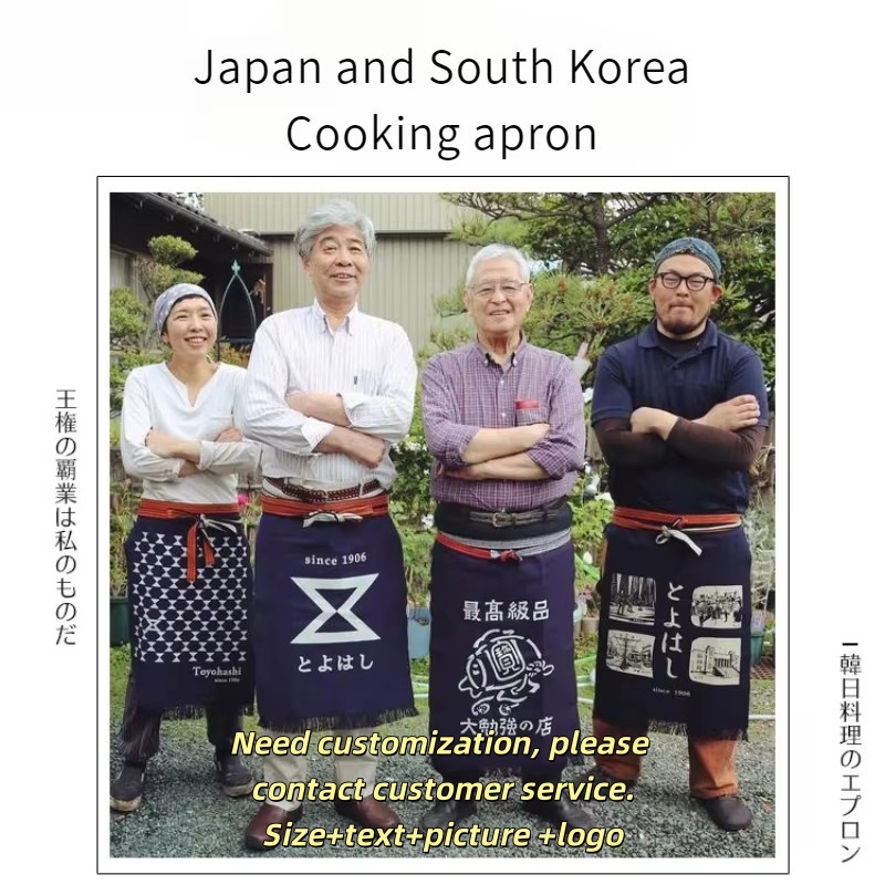 Japanische Stil Schürze aus Ca – Home Cooking Japanese Bewertung und Preis