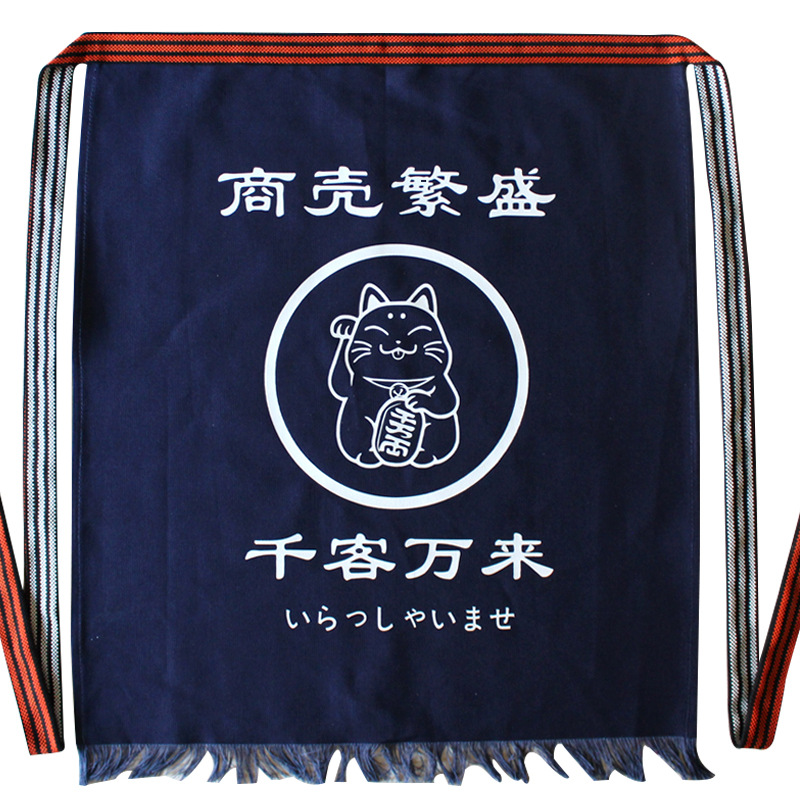 Japanische Stil Schürze aus Ca – Home Cooking Japanese Bewertung und Preis