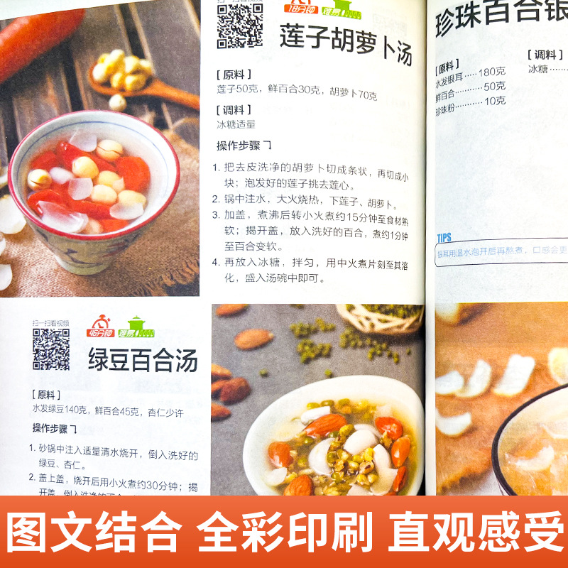 Ein vollständiges Buch mit hau – Home Cooking On Bewertung und Preis