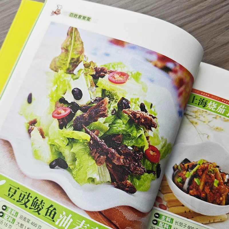 Lieblingschinesische hausgemac – Home Cooking On Bewertung und Preis