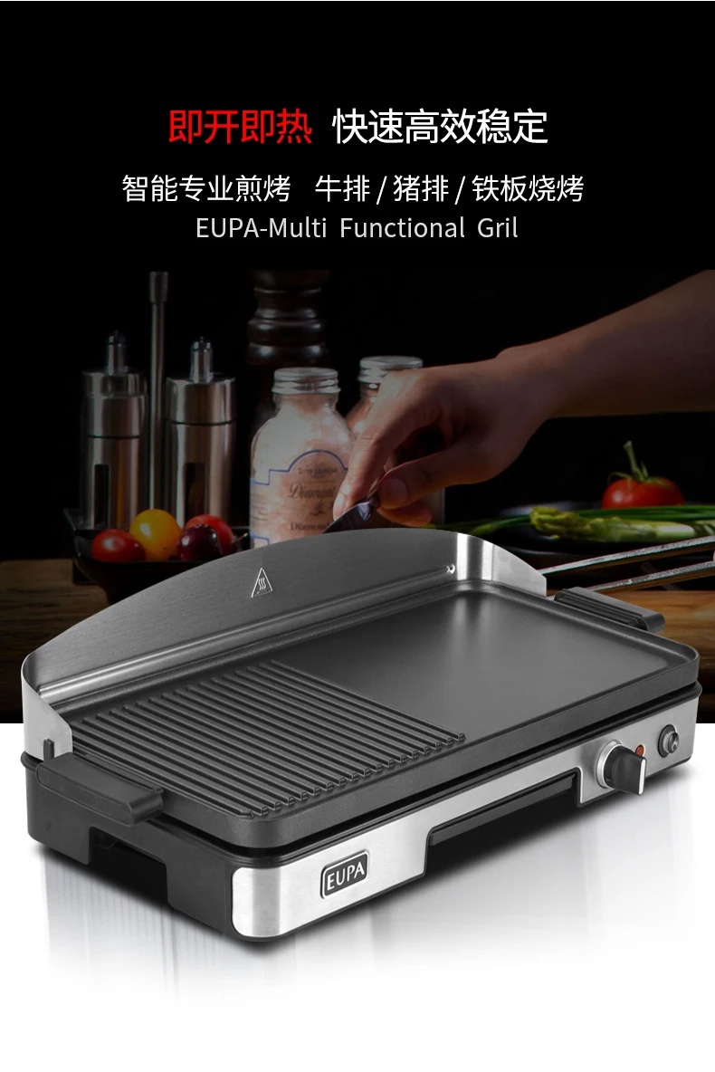 220V EUPA Kommerzielle elektri – Home Cooking Electric Bewertung und Preis