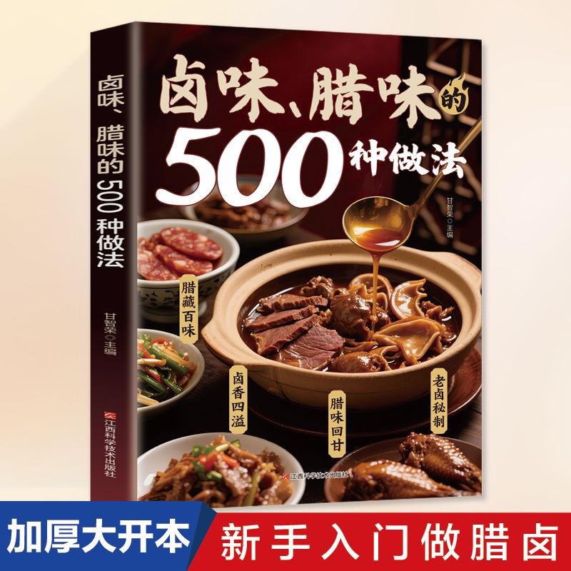 500-Wege zum Kochen geschmorte – Home Cooking On Bewertung und Preis