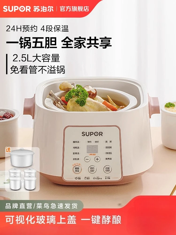 220 V SUPOR wasserloser elektr – Home Cooking Electric Bewertung und Preis
