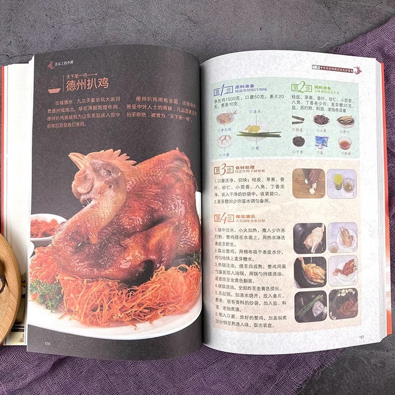 Bücher über die chinesische Kü – Home Cooking On Bewertung und Preis